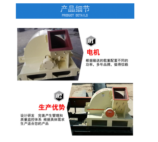 廠家直銷香菇料粉碎機(jī)