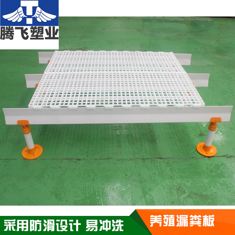 豬羊用漏糞板 雞鴨鴿子加粗加強雙筋 豬用漏糞地板