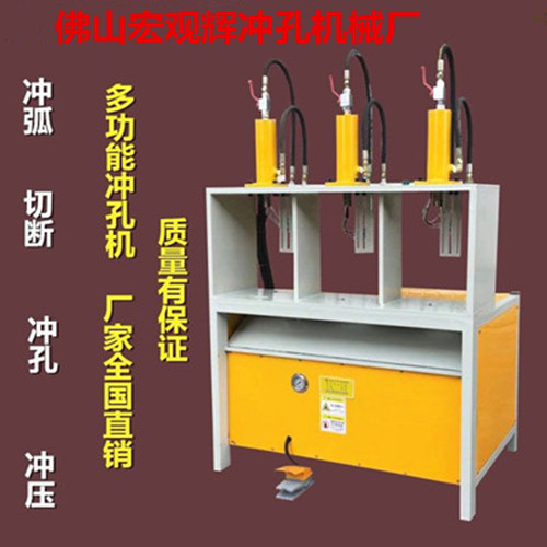 新品 k3-63缸圓管沖弧機(jī)不銹鋼破口機(jī)方管打眼機(jī)圓管開孔器