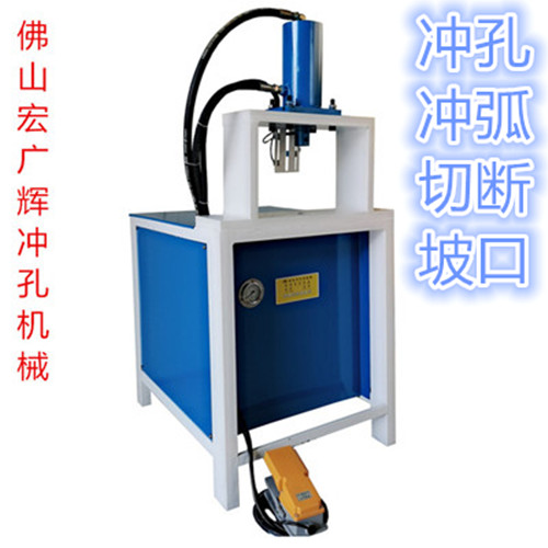 宏廣輝K1-100缸5.5電機角鐵方管切斷機沖孔機角鐵剪斷機  方管切角機