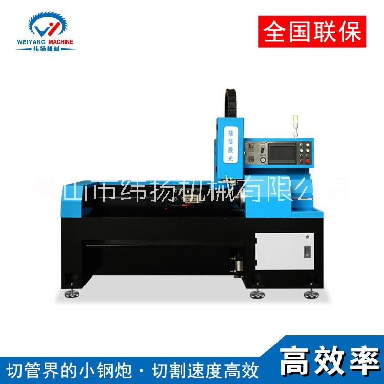 緯揚(yáng)機(jī)械廠家直銷WY-FL40半自動(dòng)激光切管機(jī) 無毛刺高速金屬圓鋸機(jī)
