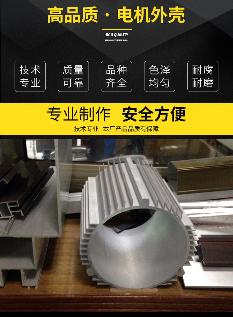 佛山電機(jī)外殼批發(fā)-供貨商-價(jià)格