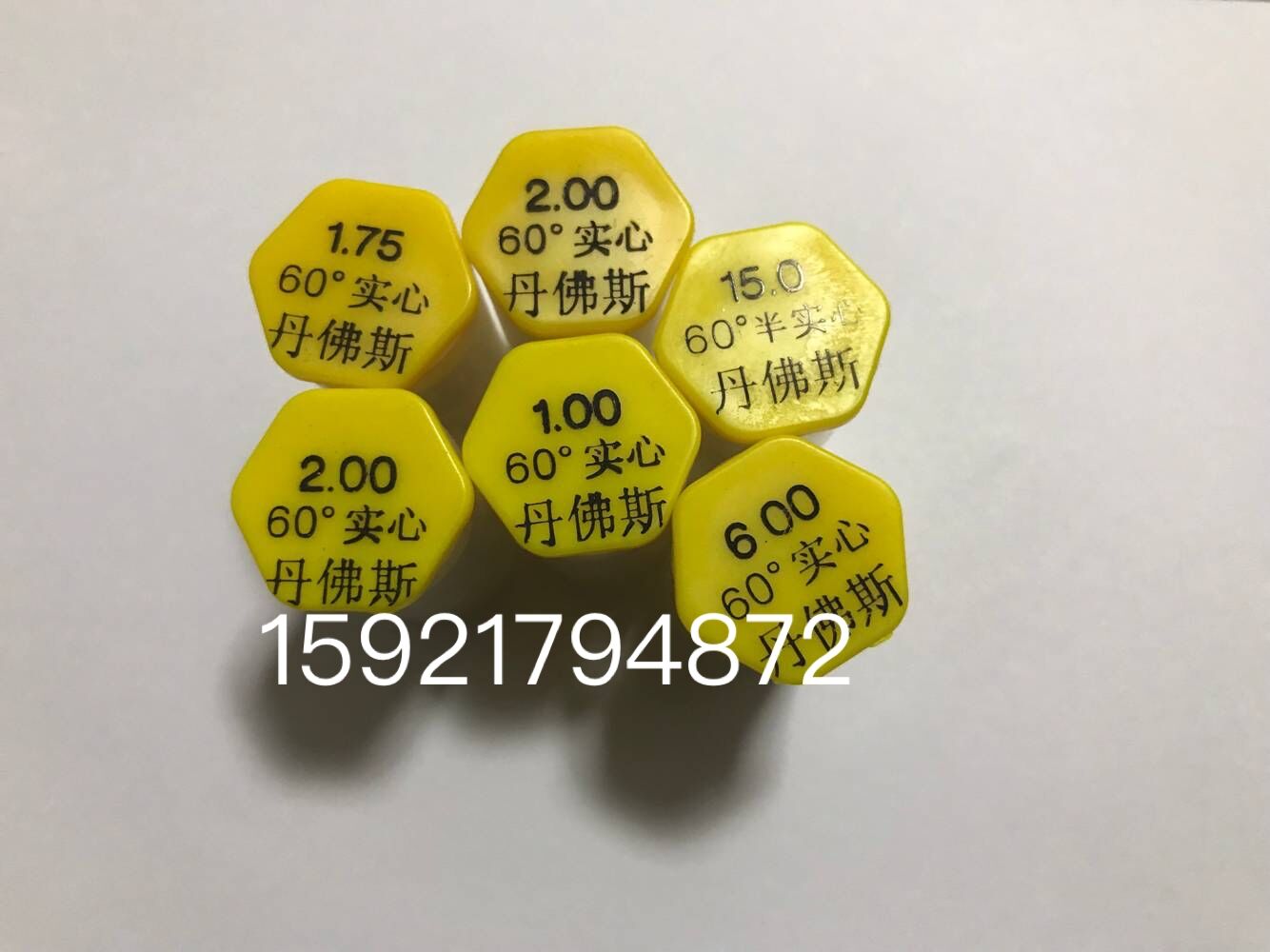 丹佛斯DANFOSS銅油嘴總代理商