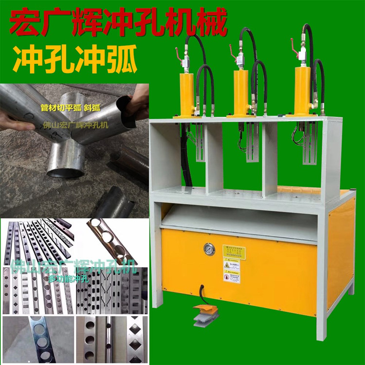 新品 k3-63缸圓管沖弧機(jī)不銹鋼破口機(jī)方管打眼機(jī)圓管開孔器