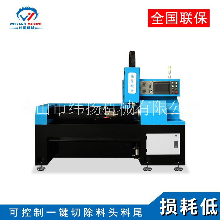 緯揚(yáng)機(jī)械廠家直銷WY-FL40半自動(dòng)激光切管機(jī) 無毛刺高速金屬圓鋸機(jī)
