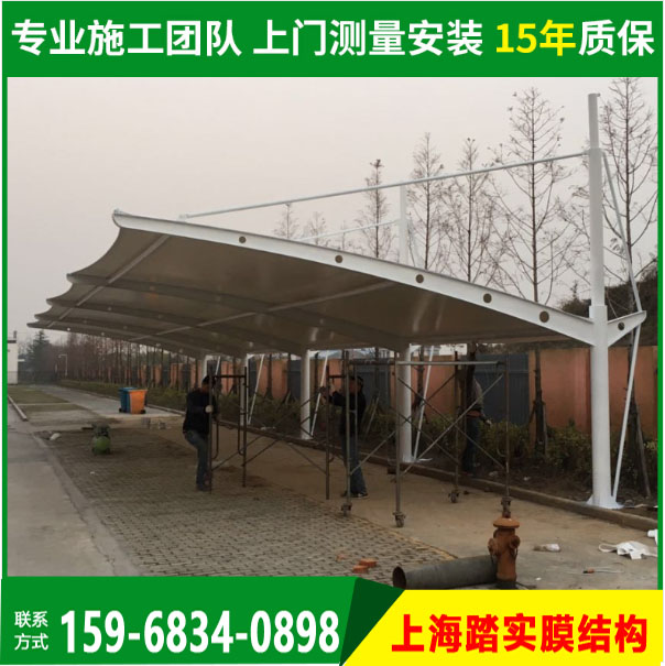 膜結(jié)構(gòu)車(chē)棚定制戶(hù)外遮陽(yáng)蓬充電樁雨蓬張拉膜停車(chē)蓬 專(zhuān)業(yè)團(tuán)隊(duì)安裝