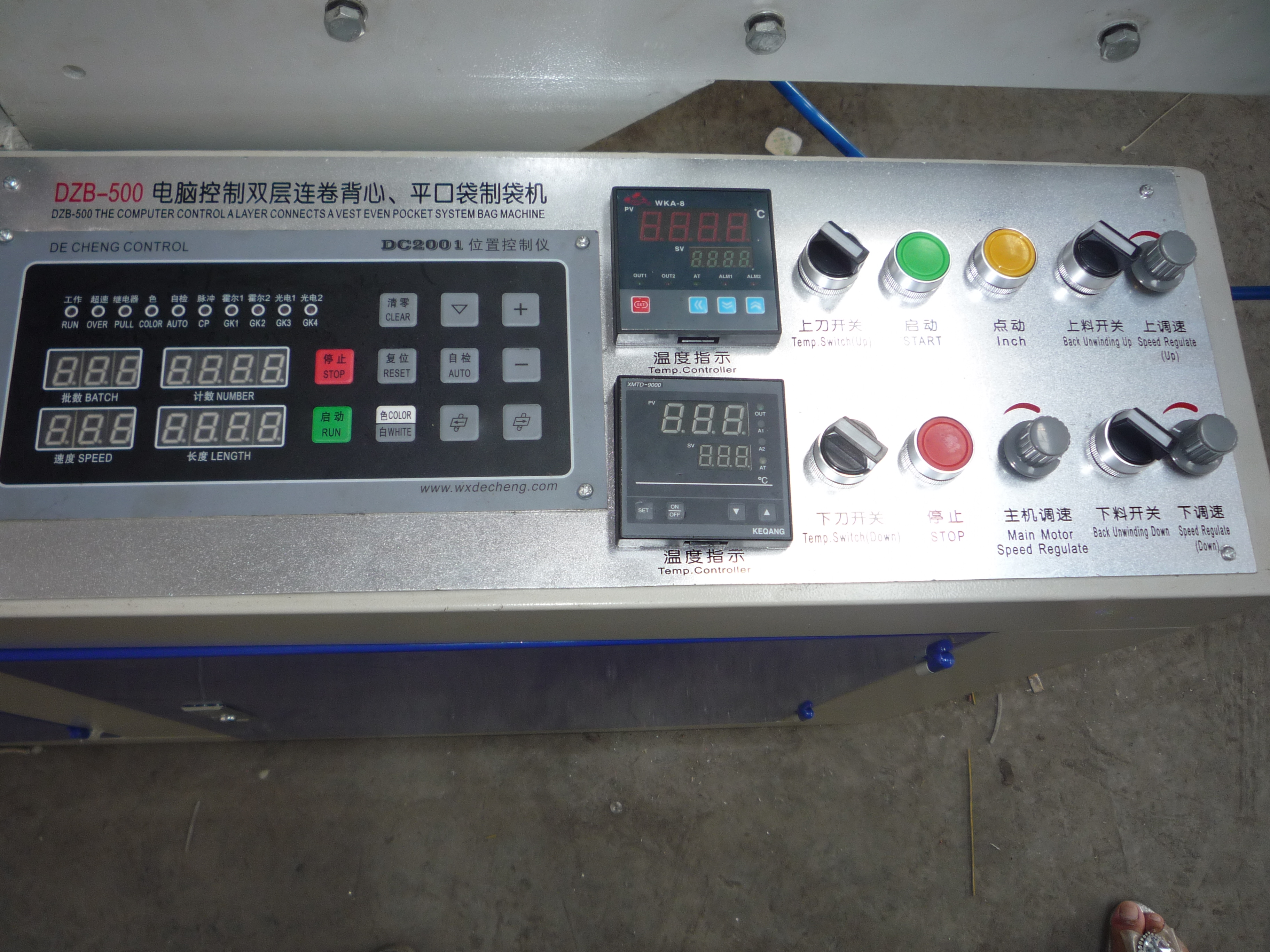 食品袋熱切制袋機  熱切制袋機