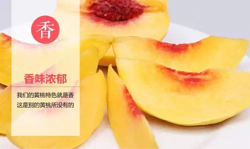 夏天來了，炎陵黃桃快要熟了