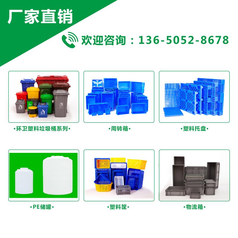 240L醫(yī)療廢物塑料垃圾桶價格