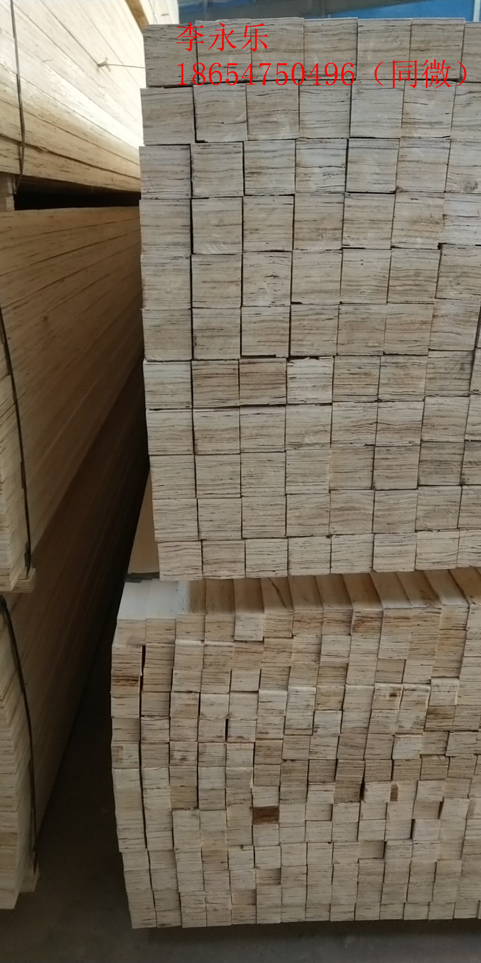 lvl多層板免熏蒸木方廠家定做免熏蒸木方