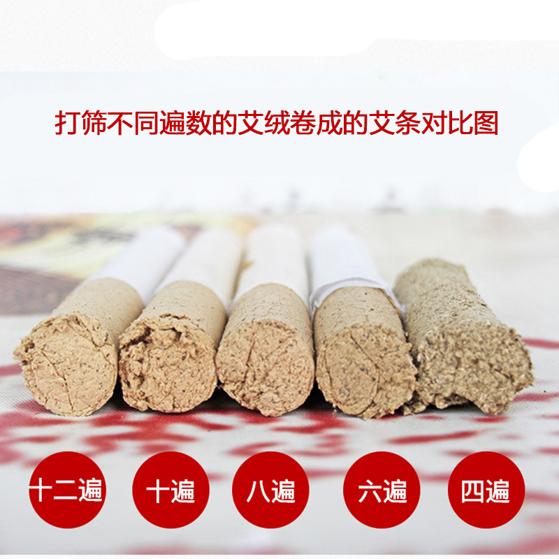 直徑4.5cm長(zhǎng)20厘米雷火灸粗艾條湖北蘄春艾灸條純艾絨手工白條 蘄艾條4.5*15