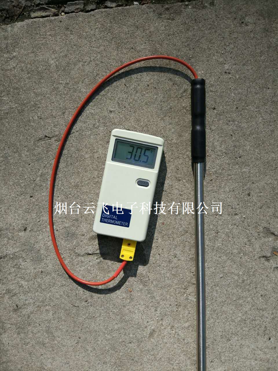 煤堆煤場測溫儀價格_全自動智能煤堆測溫儀廠家