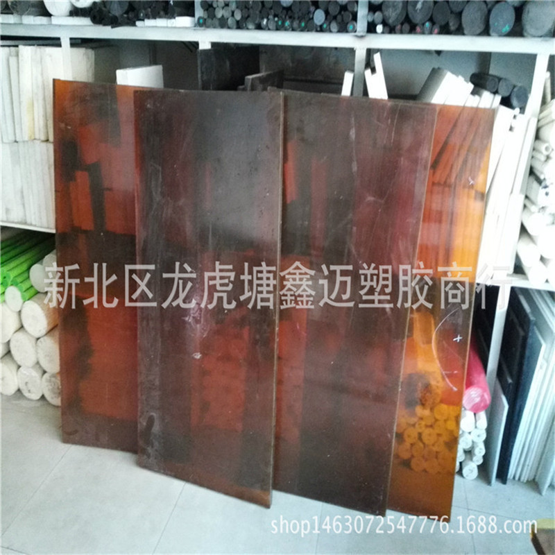 進(jìn)口PEI板材 耐高溫PEI板 茶色透明PEI 聚醚酰亞胺板材