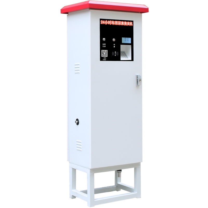 貨車自動(dòng)加水機(jī)掃碼刷卡支付無人售貨機(jī)