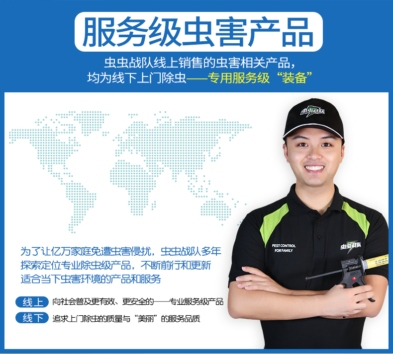 滅跳蚤 呋蟲胺跳蚤藥 跳蚤 滅跳蚤藥 水劑