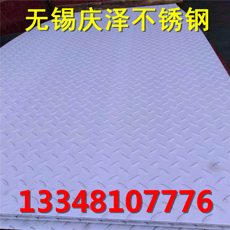 304不銹鋼板 304不銹鋼板廠家