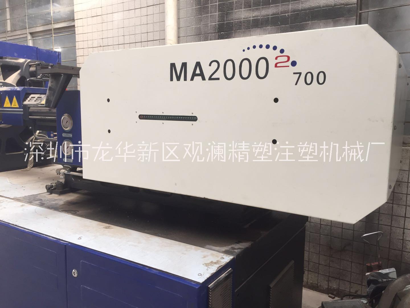 海天二代MA200噸全新機(jī)出售，全新注塑機(jī)二手價(jià)折扣價(jià)出售，