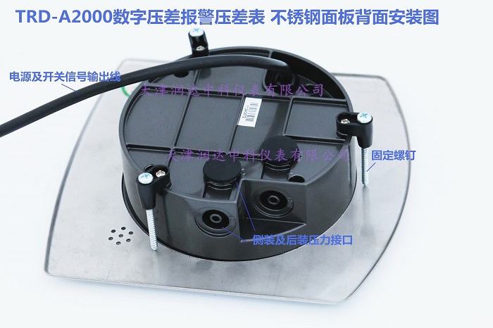 成都數(shù)字壓差表 0-250pa