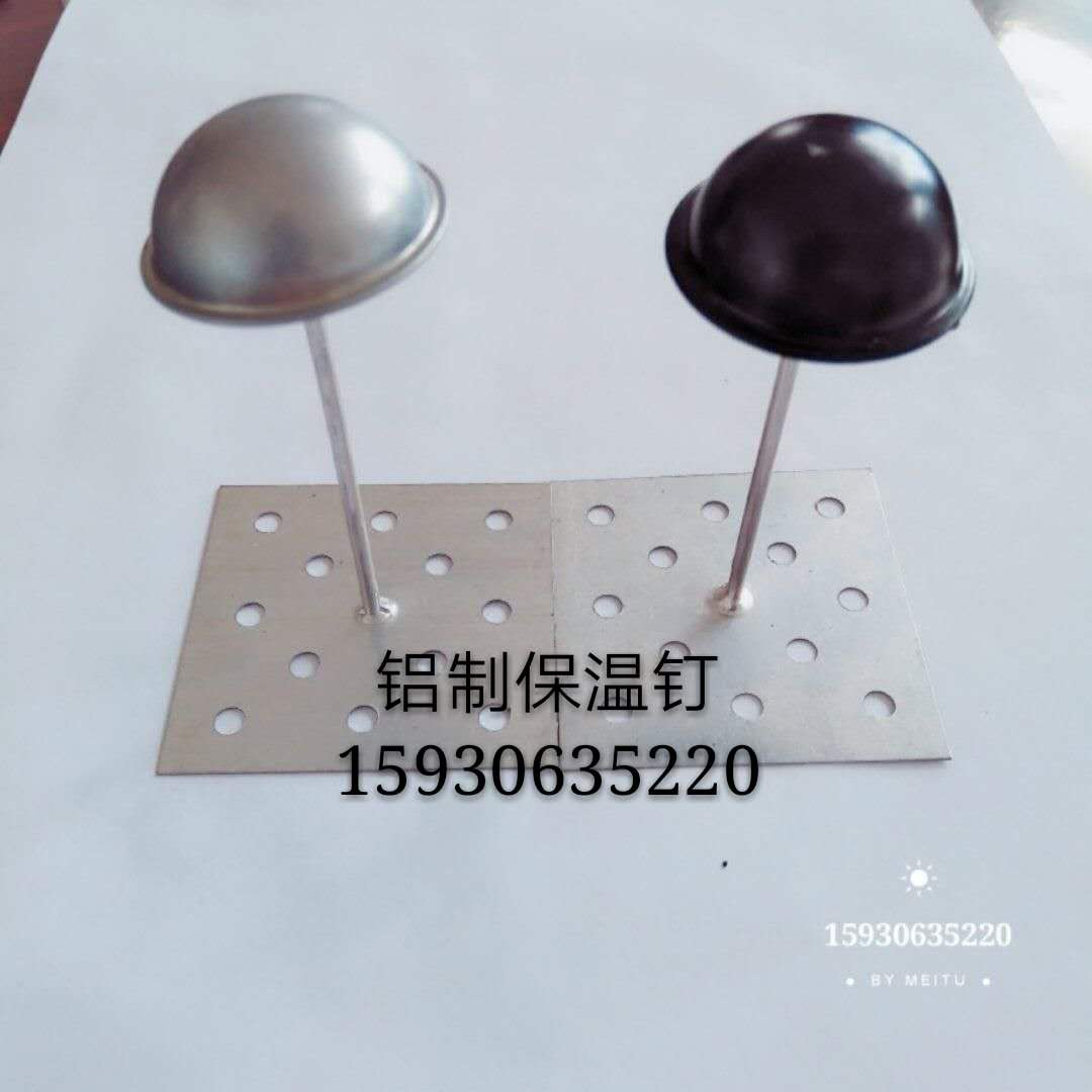 船廠電廠需要質(zhì)量好的保溫碳鋼釘 保溫鉤釘 新型不干膠保溫釘 焊接保溫釘?shù)?  title=