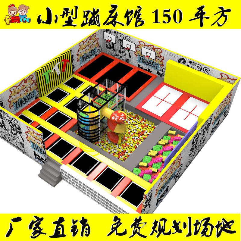 兒童樂(lè)園設(shè)備超級(jí)大蹦床飛躍滑梯粘粘樂(lè)海綿坑網(wǎng)紅蜘蛛塔親子闖關(guān)兒童拓展