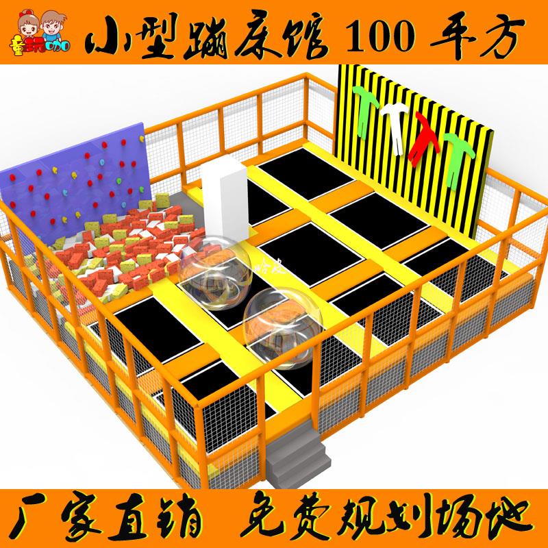 供應超級大蹦床飛躍滑梯粘粘樂海綿坑兒童淘氣堡電動淘氣堡海洋球兒童拓展親子闖關(guān)