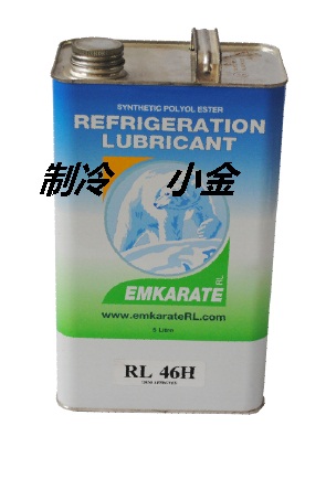 RL46H冰熊冷凍油RL46H