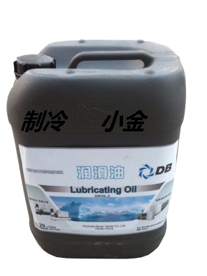 頓漢布什冷凍油KARLUBE 2