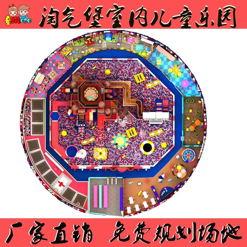 超級大蹦床兒童淘氣堡旱雪滑梯粘粘樂海綿坑海洋球