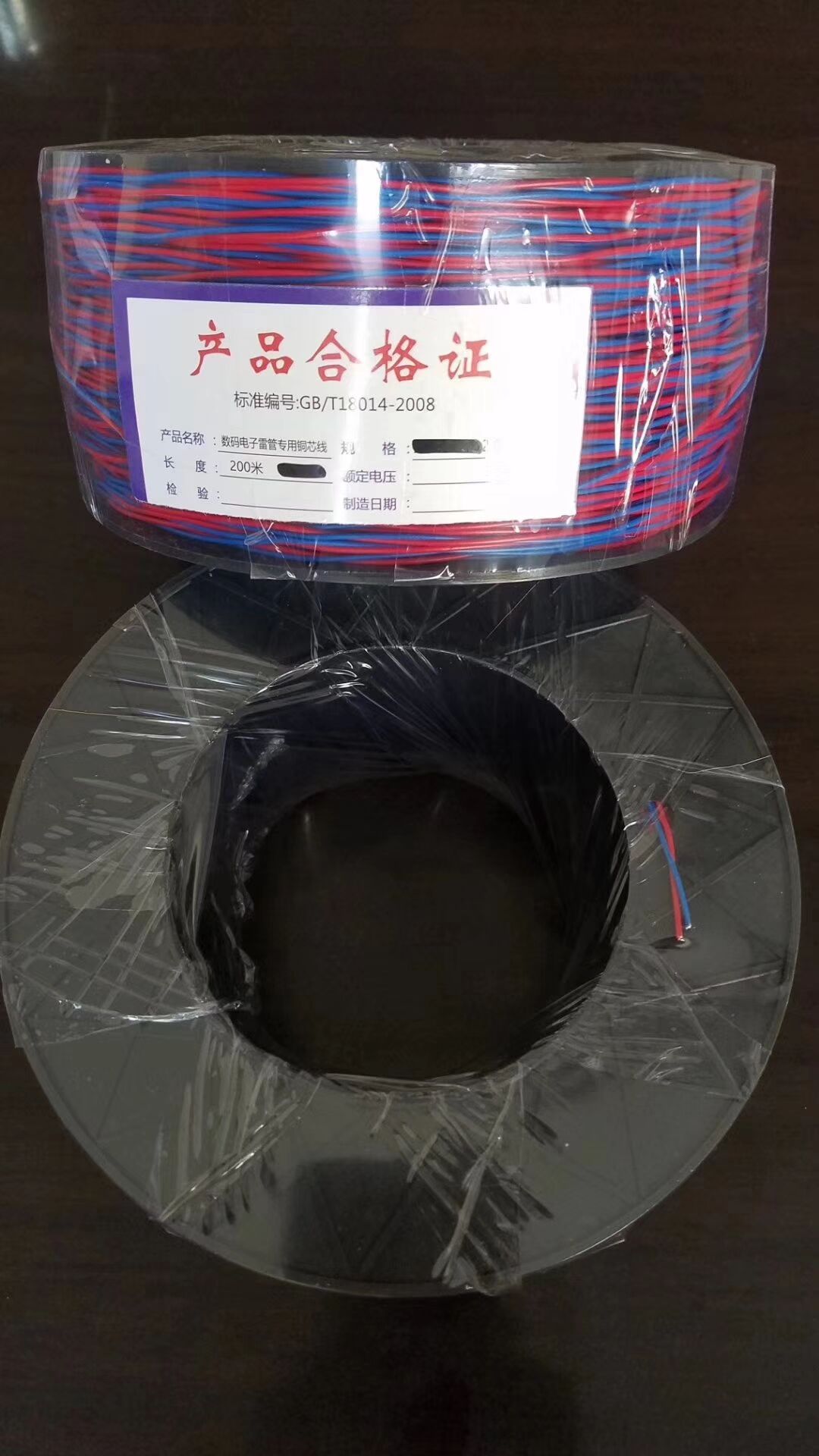 數(shù)碼電子管*銅芯線 L管線 雙絞管線2*0.62