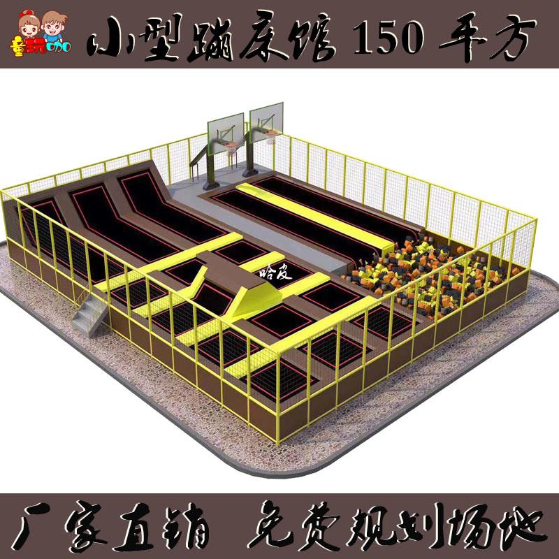 供應超級大蹦床飛躍滑梯粘粘樂海綿坑兒童淘氣堡電動淘氣堡海洋球兒童拓展親子闖關(guān)