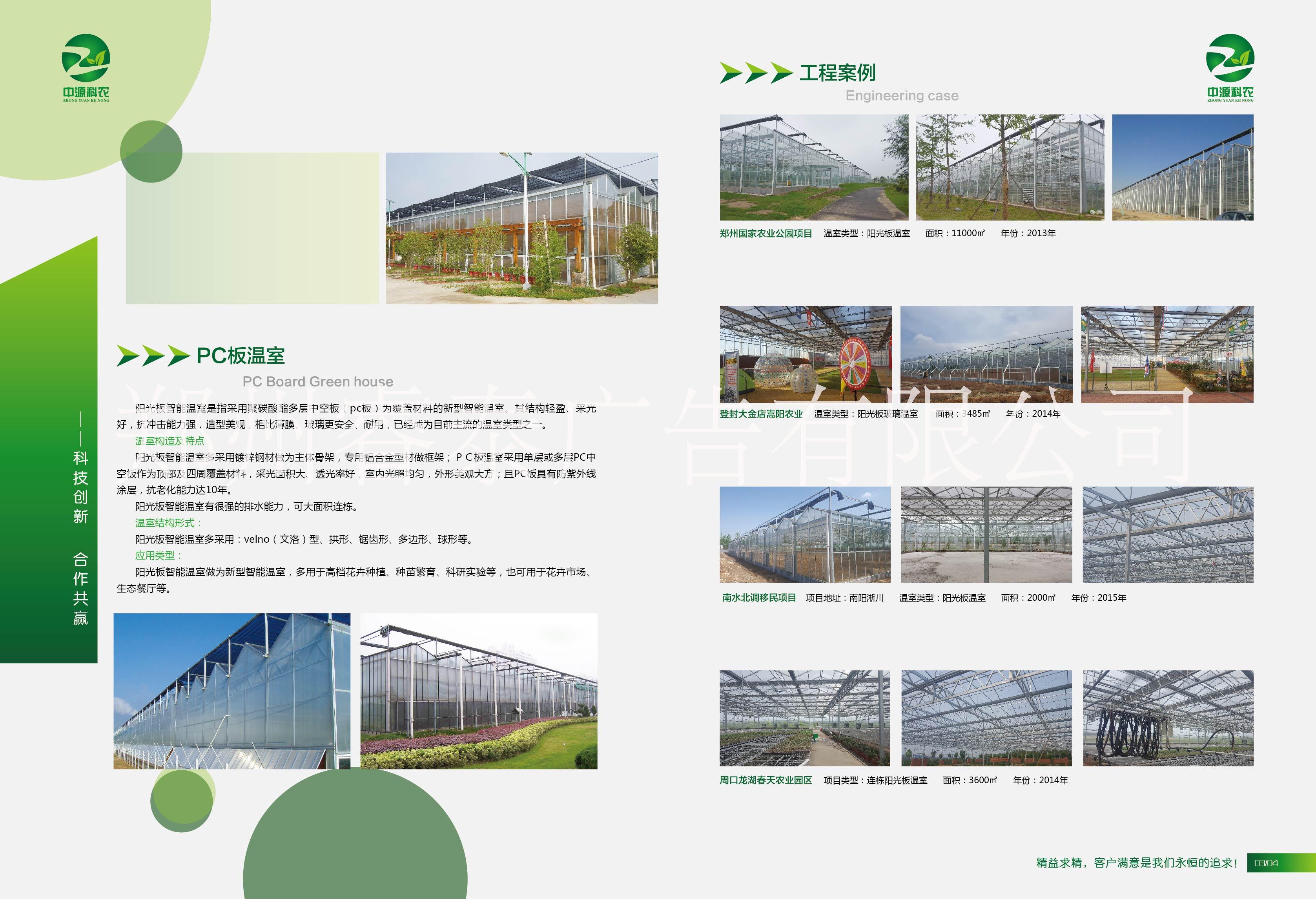 鄭州畫冊設(shè)計印刷 彩頁海報手提袋設(shè)計印刷/送貨上門【睿泰廣告設(shè)計印刷】