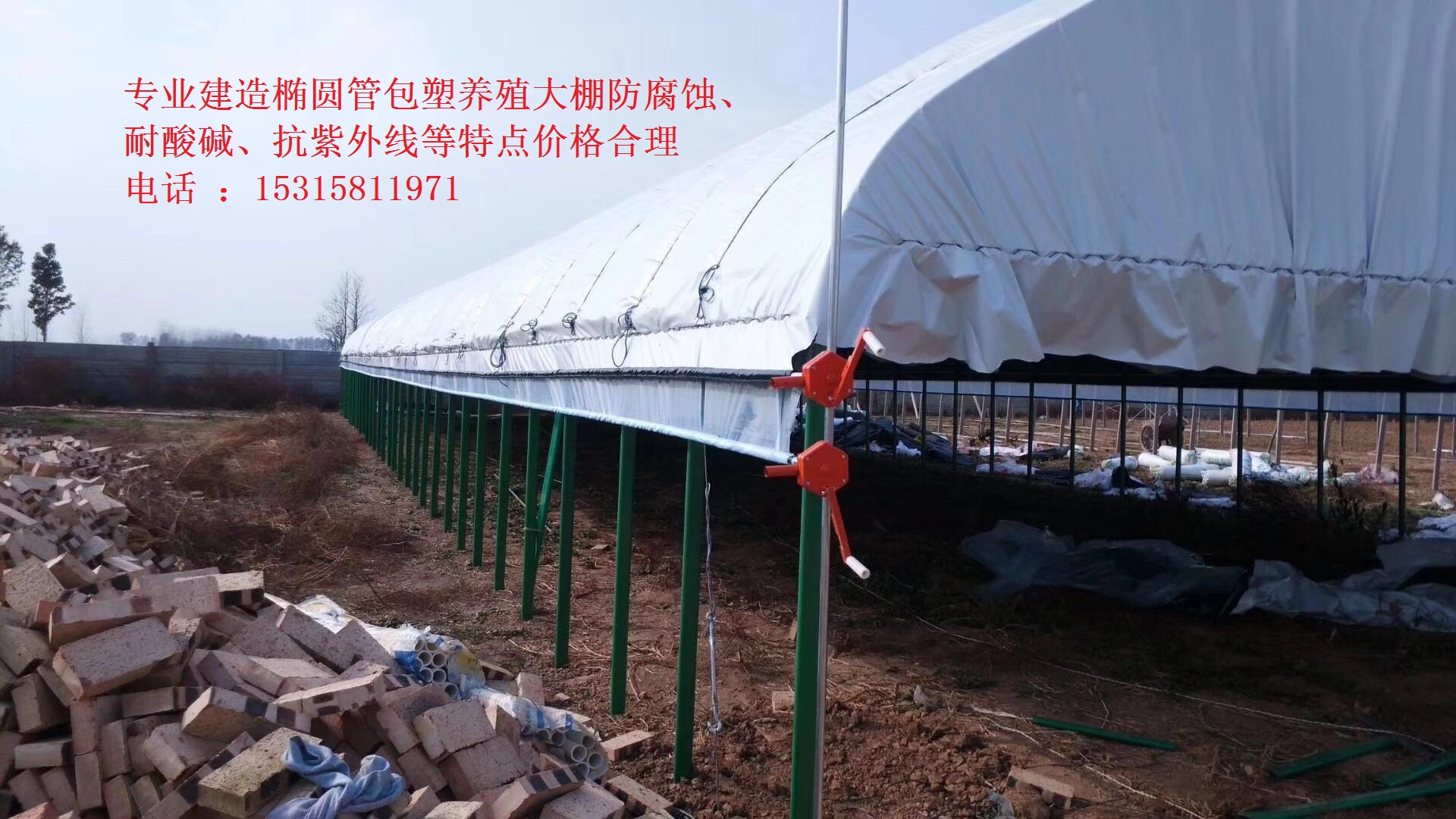 動(dòng)植物溫室養(yǎng)殖大棚