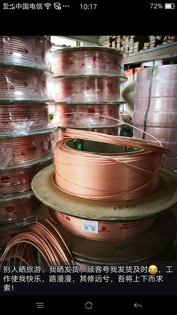 供應T2紫銅管現(xiàn)貨 紫銅板價格 紫銅棒規(guī)格 紫銅帶現(xiàn)貨