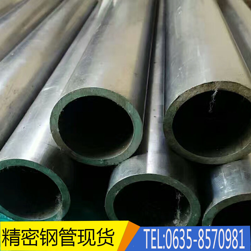 20#45#外徑10-100mm冷軋精密無縫管現(xiàn)貨供應切割零售廠家直銷內外光亮