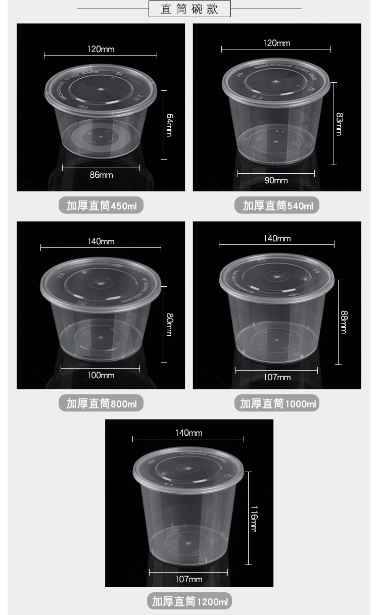鑫正來一次性餐具機(jī)器一次性水晶餐具生產(chǎn)加工機(jī)械
