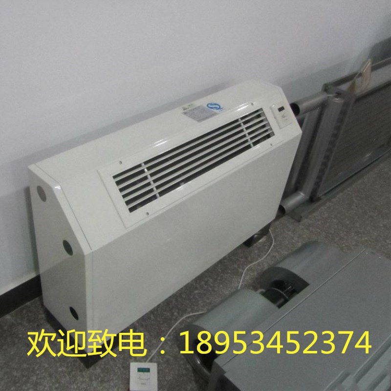 現(xiàn)貨供應(yīng)廠(chǎng)家臥式暗裝風(fēng)機(jī)盤(pán)管 立式暗裝風(fēng)機(jī)盤(pán)管 價(jià)格公道