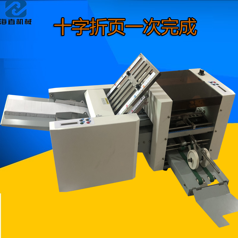 廠家直銷折紙機折頁機全國包郵