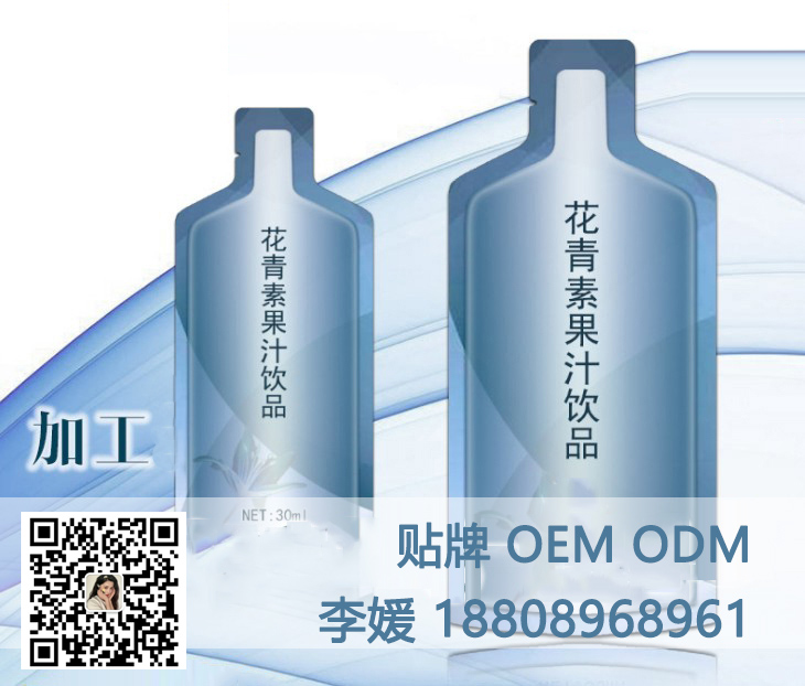 口服袋裝葡萄籽復(fù)合果飲/花青素果汁飲料代工代料加工廠家