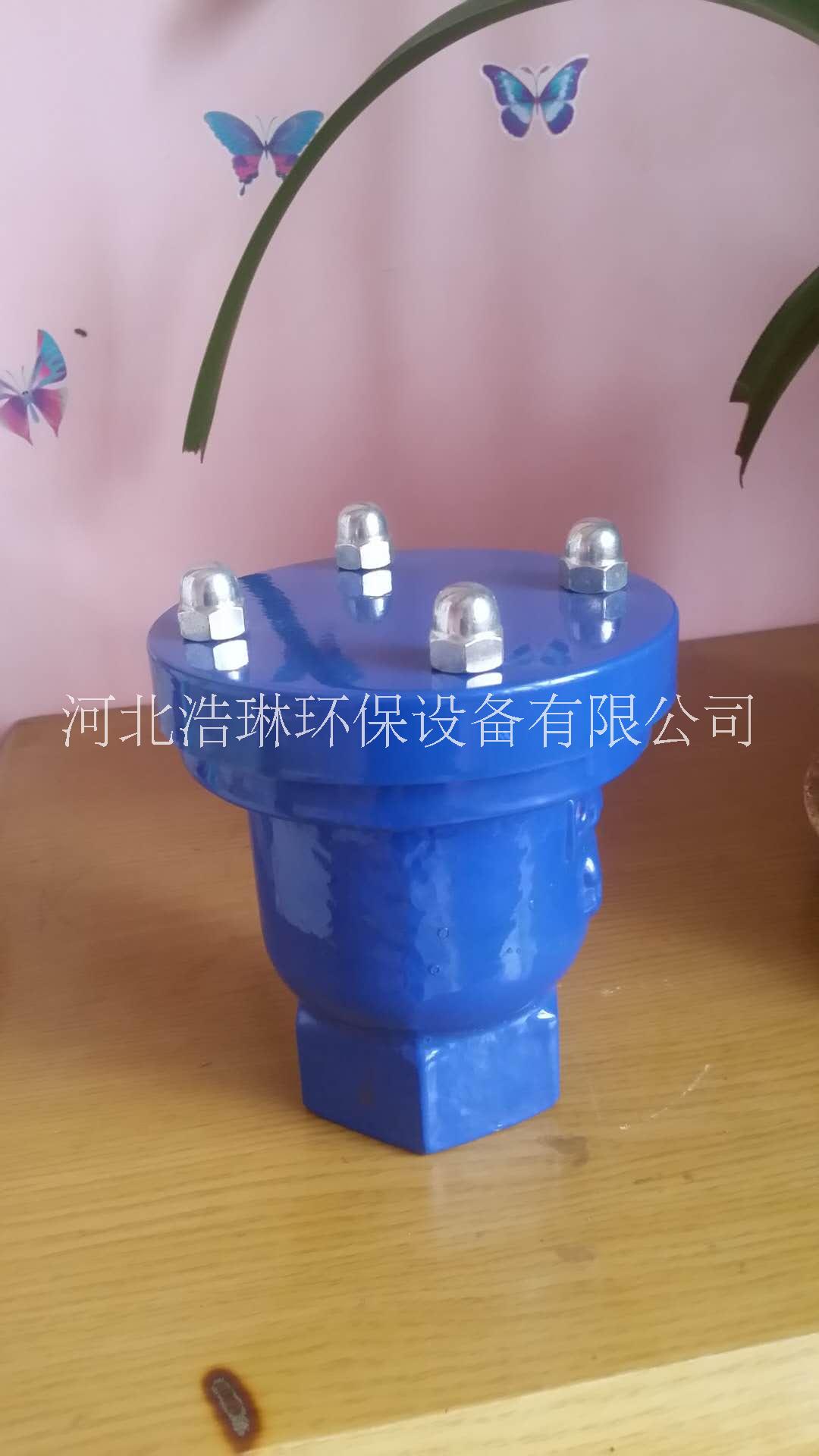 河北p41x快速排氣閥價(jià)格廠家直銷