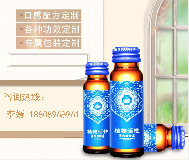 30ml藥食同源葛根解酒飲料/姜黃素解酒飲代工代料加工廠家