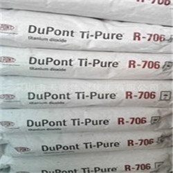 美國杜邦鈦白粉R-706進口鈦白粉