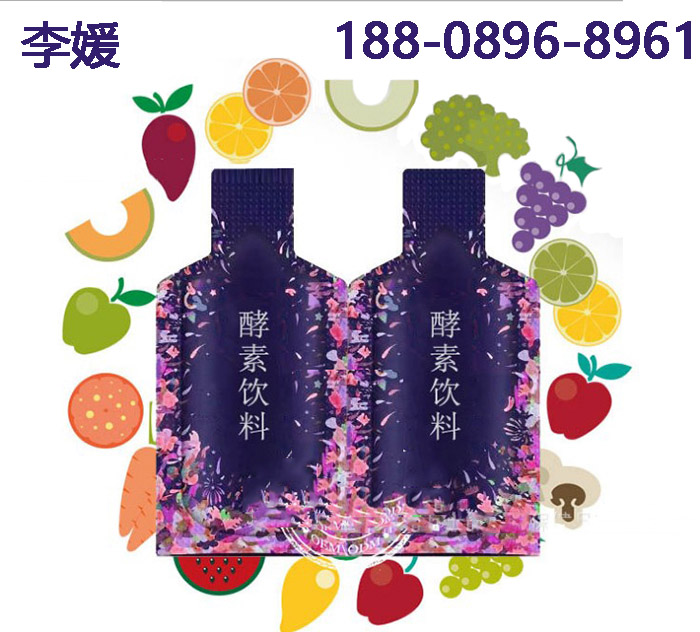 口服袋裝葡萄籽復(fù)合果飲/花青素果汁飲料代工代料加工廠家