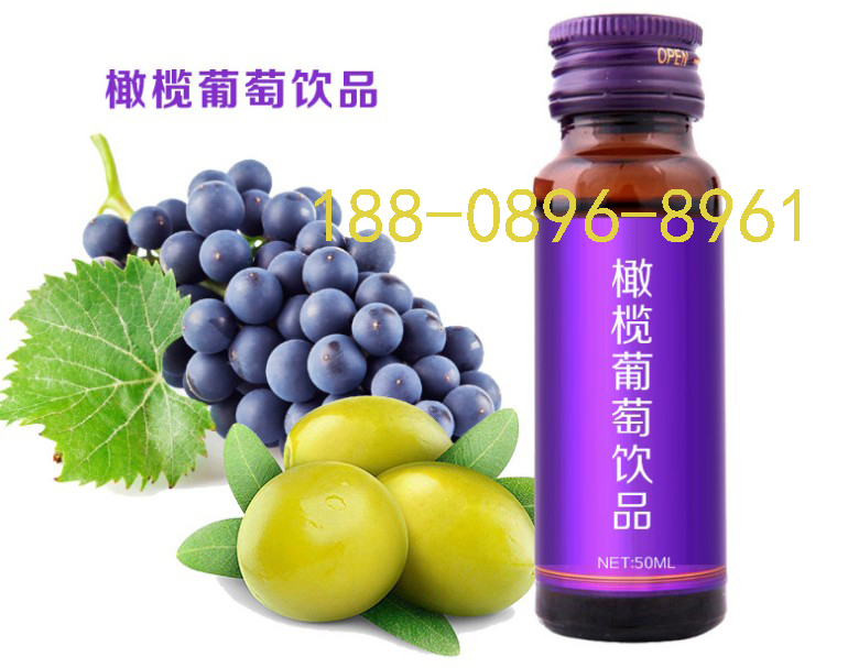 口服袋裝葡萄籽復(fù)合果飲/花青素果汁飲料代工代料加工廠家