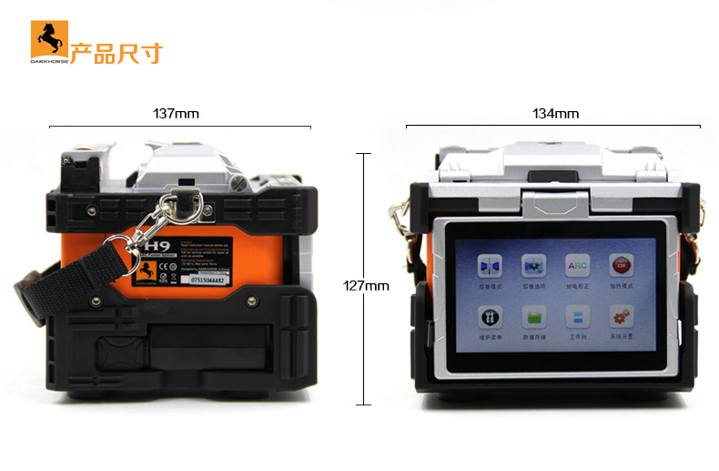 韓國(guó)原裝黑馬H9光纖熔接機(jī) 黑馬光纖熔接機(jī)