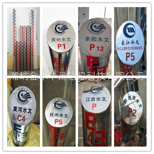 定制各種規(guī)格水位標(biāo)尺水位尺水尺水標(biāo)尺