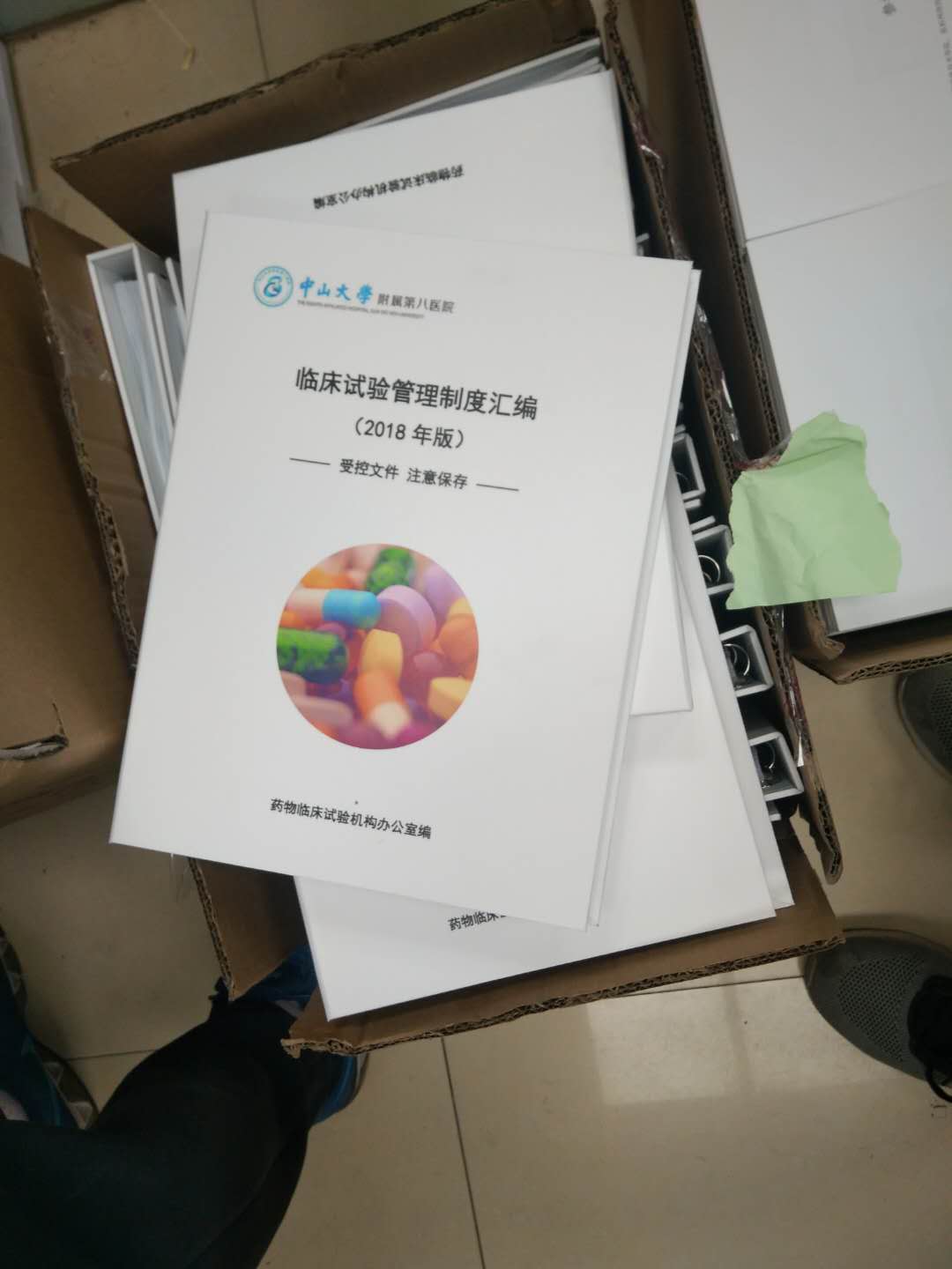 標(biāo)書裝訂 松福印務(wù)圖文店 *制作打印投標(biāo)