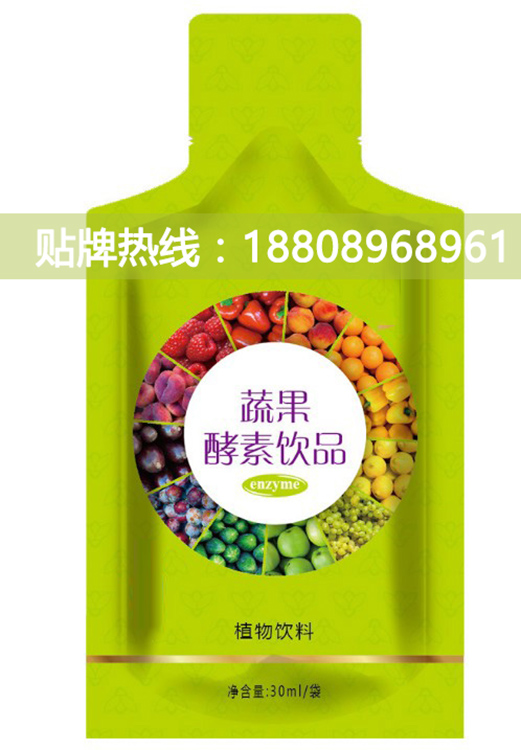 抖音熱銷植物果蔬酵素口服液/果汁美白飲加工OEM貼牌代加工 果蔬酵素口服液代工