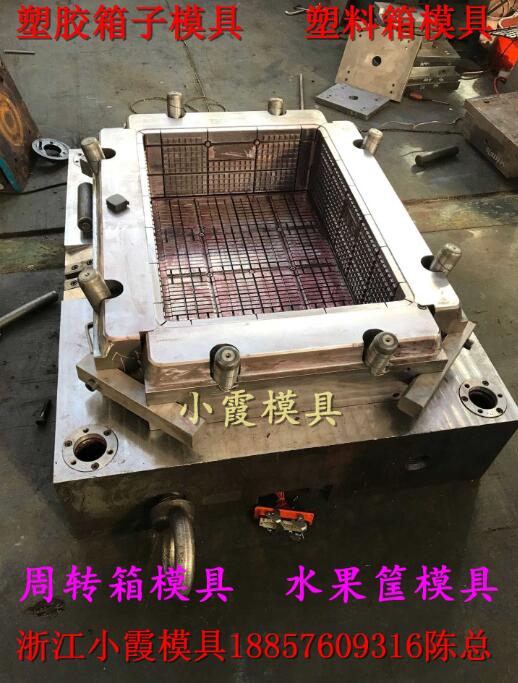 注射模具加工 筐注射模具價(jià)格