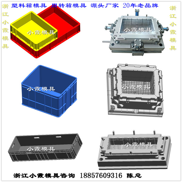 塑膠模具加工蔬菜框注射模具