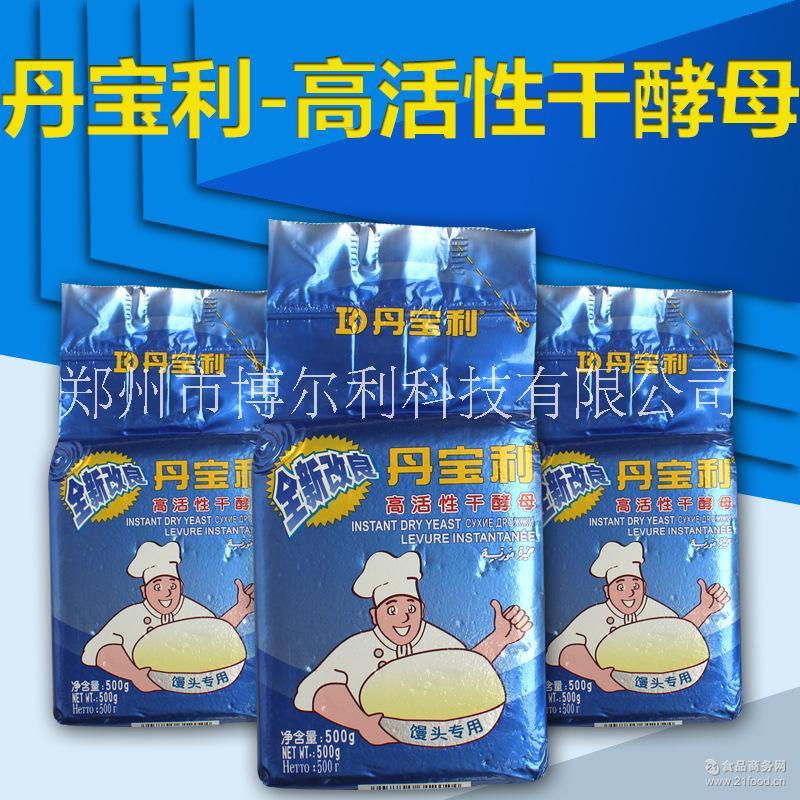 酵母